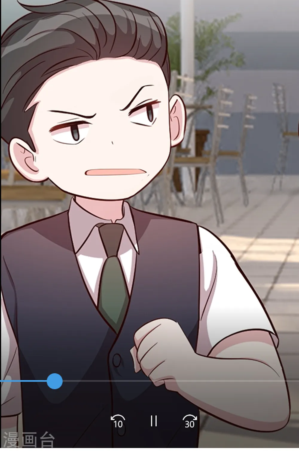 第36话 不受掌控了 第28页