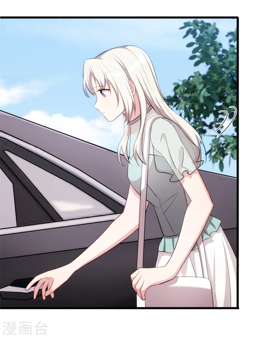 第35话 真香定律 第9页