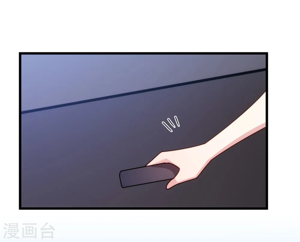 第35话 真香定律 第10页