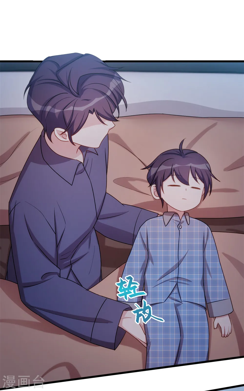 第34话 终于忍不住了 第3页