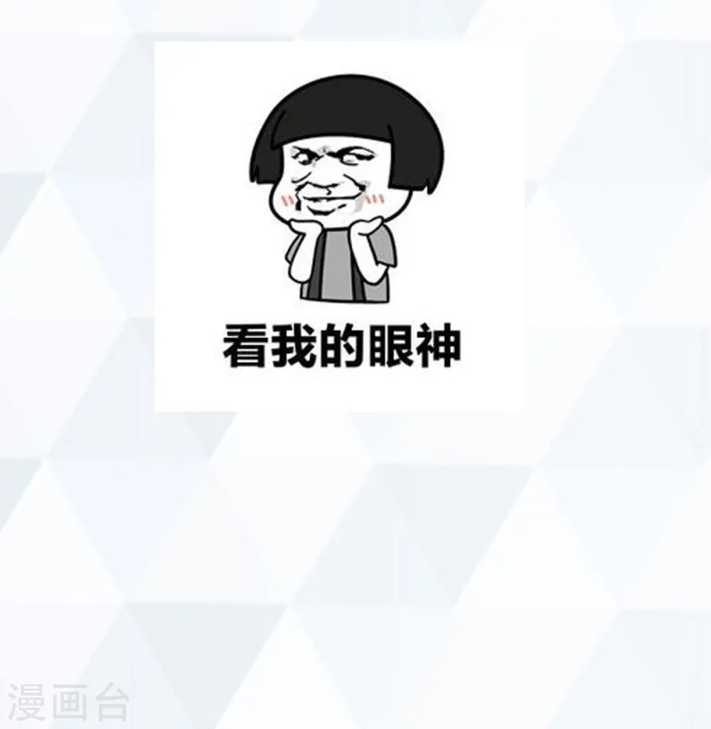 第33话 同床共枕 第32页
