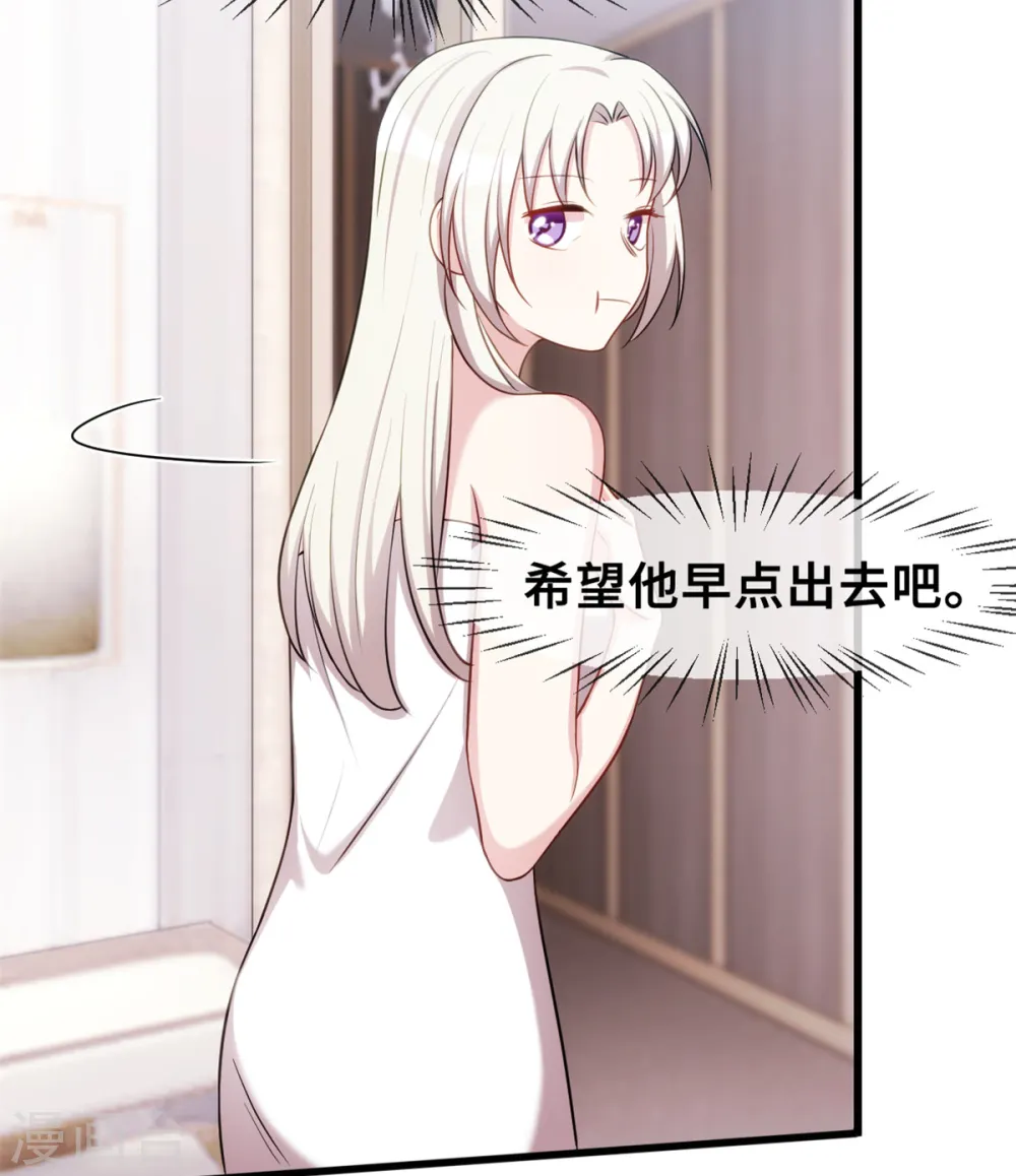 第32话 哪里没有见过 第17页