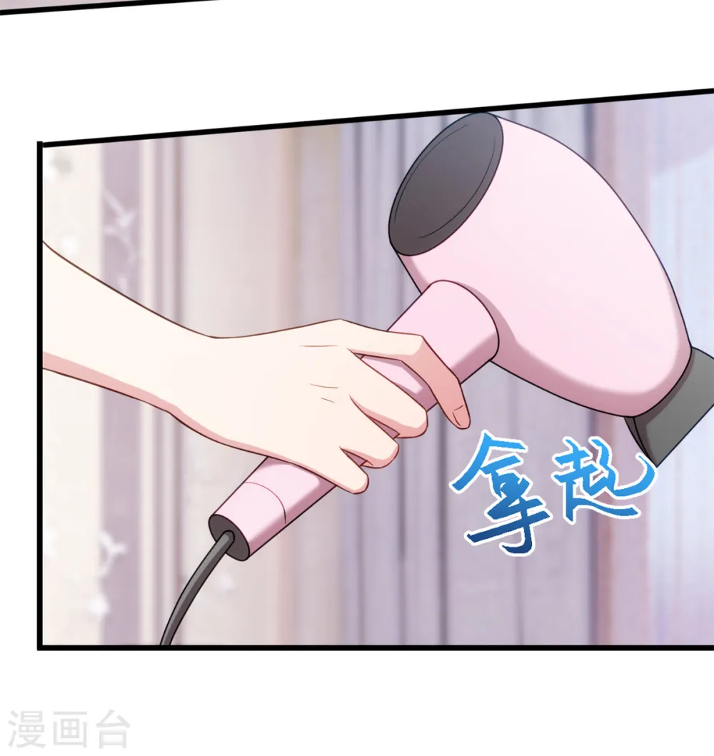 第32话 哪里没有见过 第18页