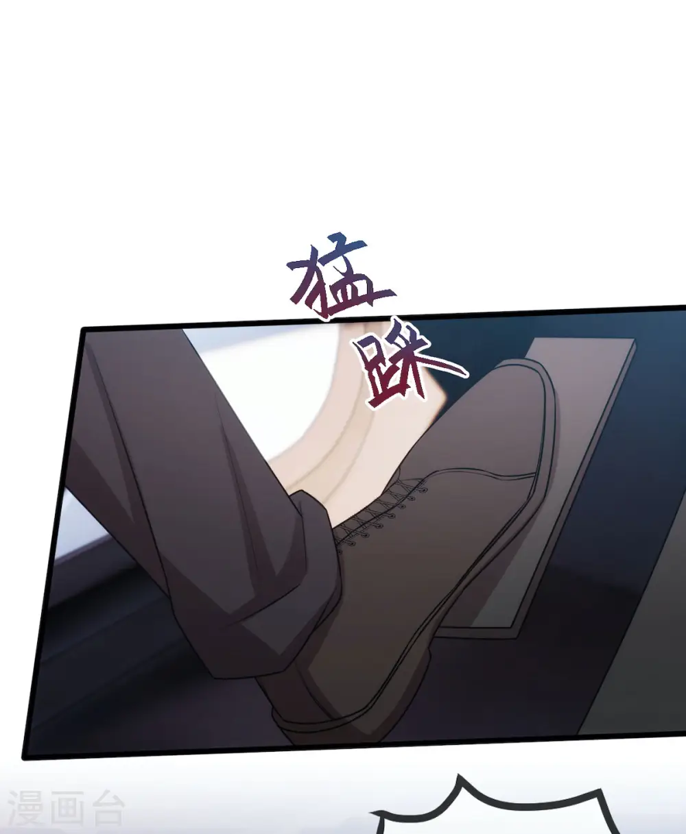 第28话 不准欺负妈咪！ 第5页
