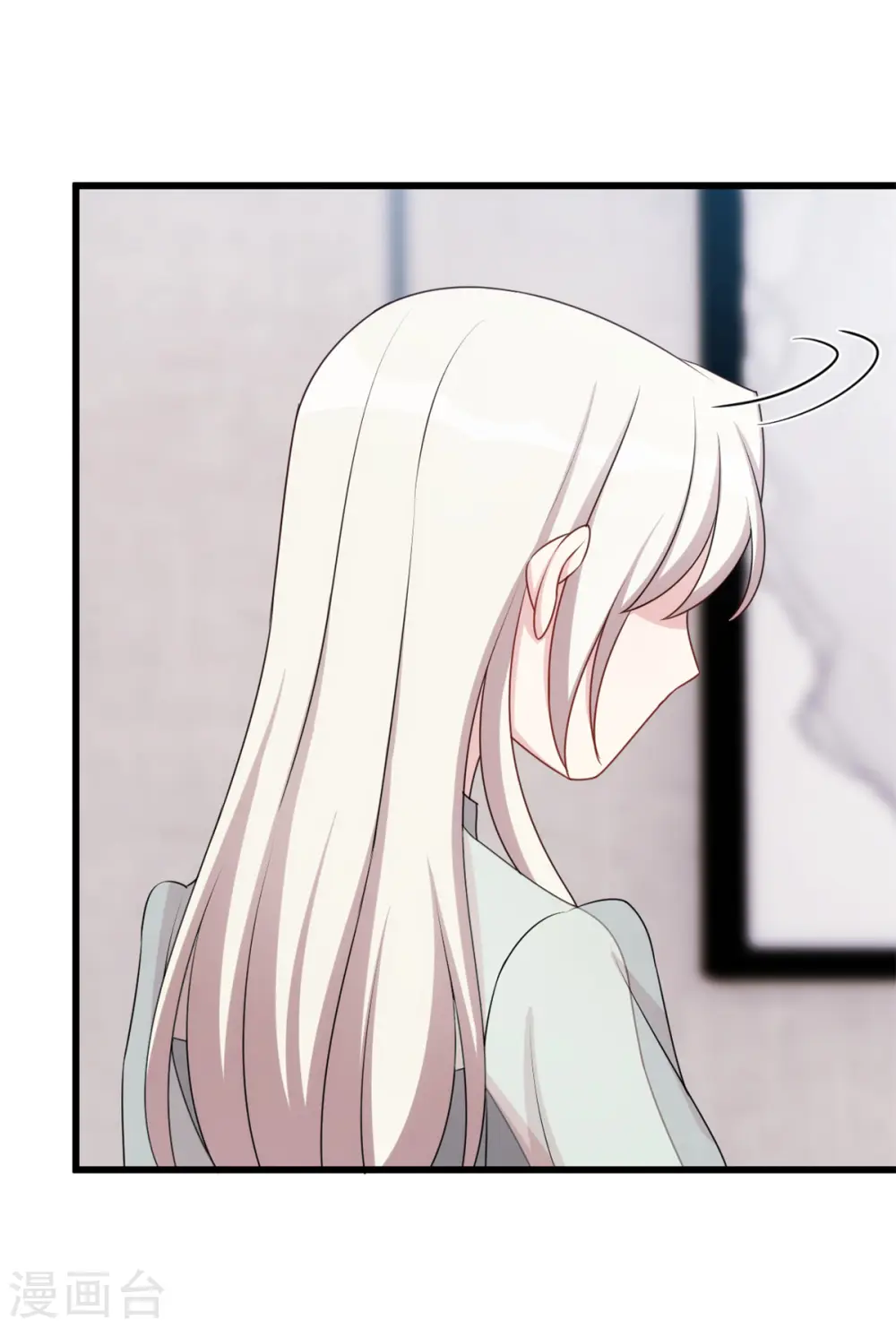 第29话 翅膀硬了 第10页