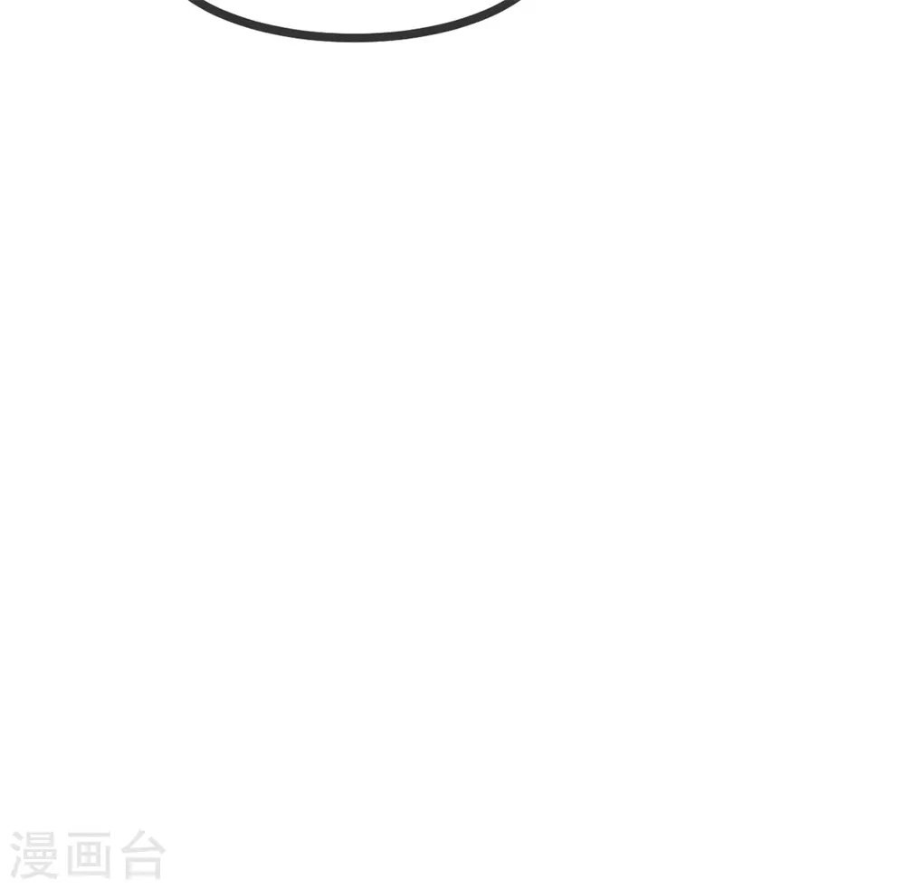 第26话 这真的算温柔么？ 第16页