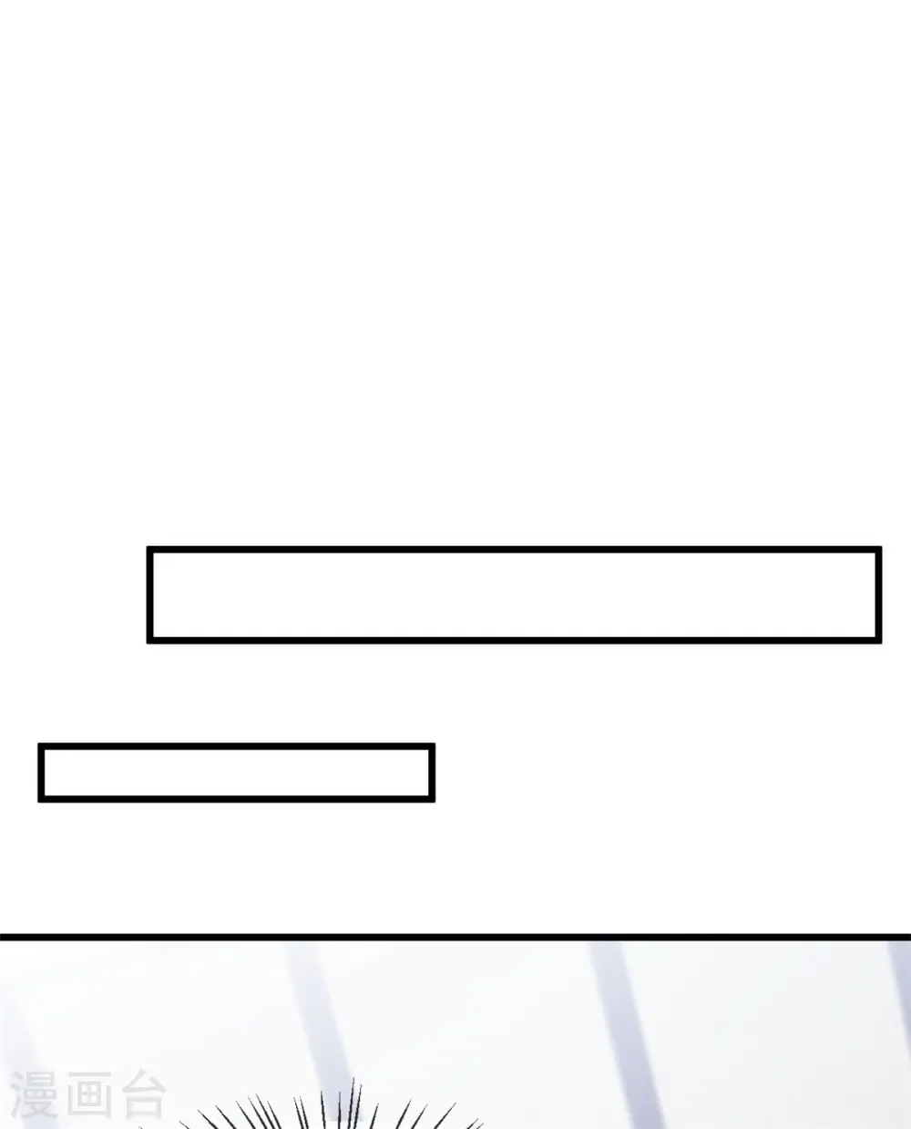 第26话 这真的算温柔么？ 第22页