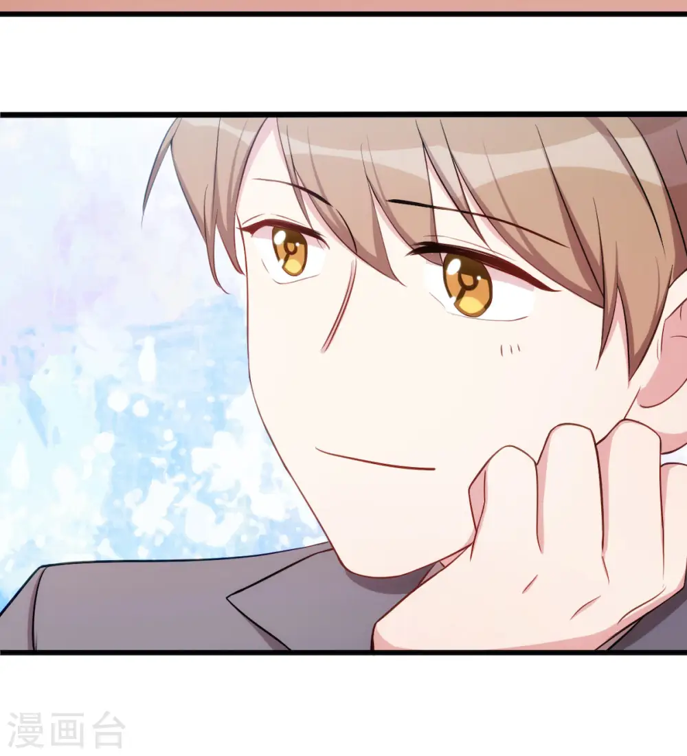 第25话 醋精登场 第18页