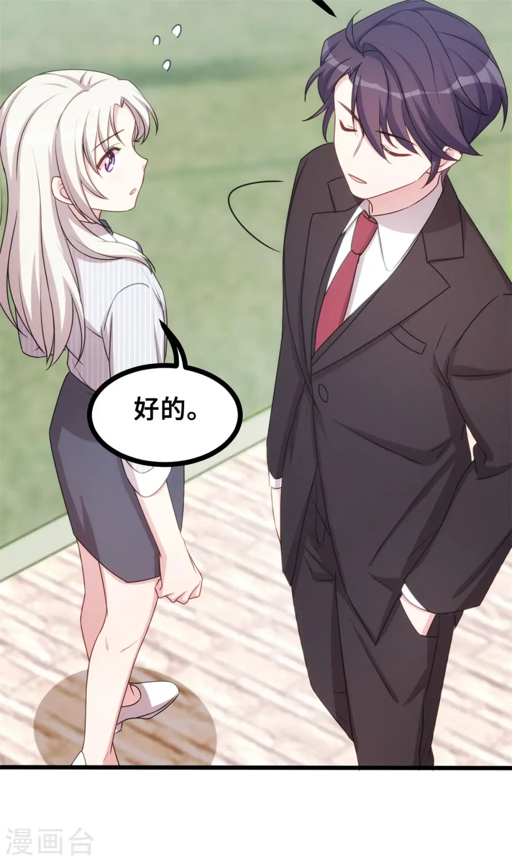 第16话 五年前到底怎么啦？ 第9页