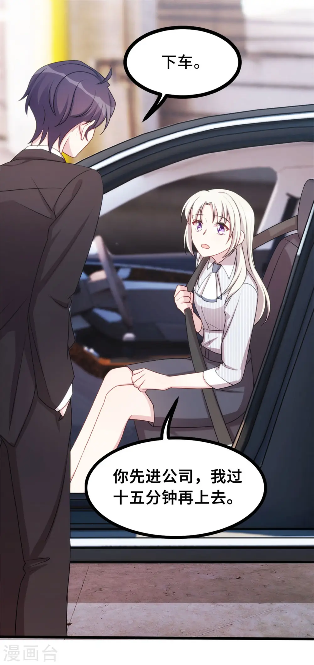 第16话 五年前到底怎么啦？ 第25页