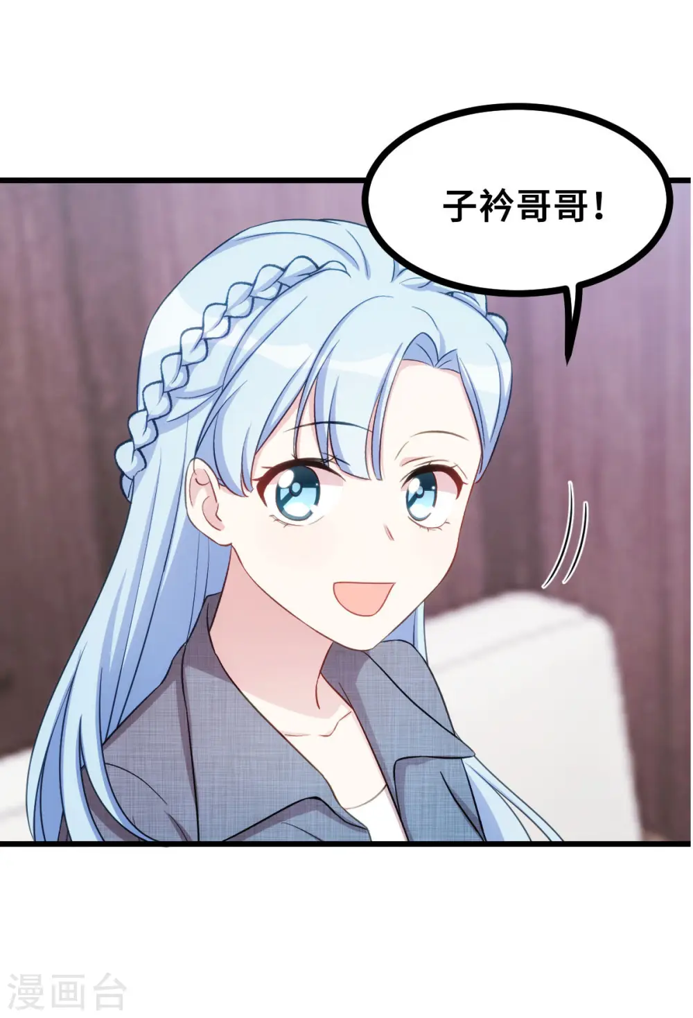 第16话 五年前到底怎么啦？ 第28页