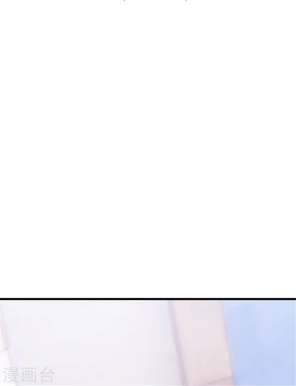 第11话 安排的明明白白 第21页