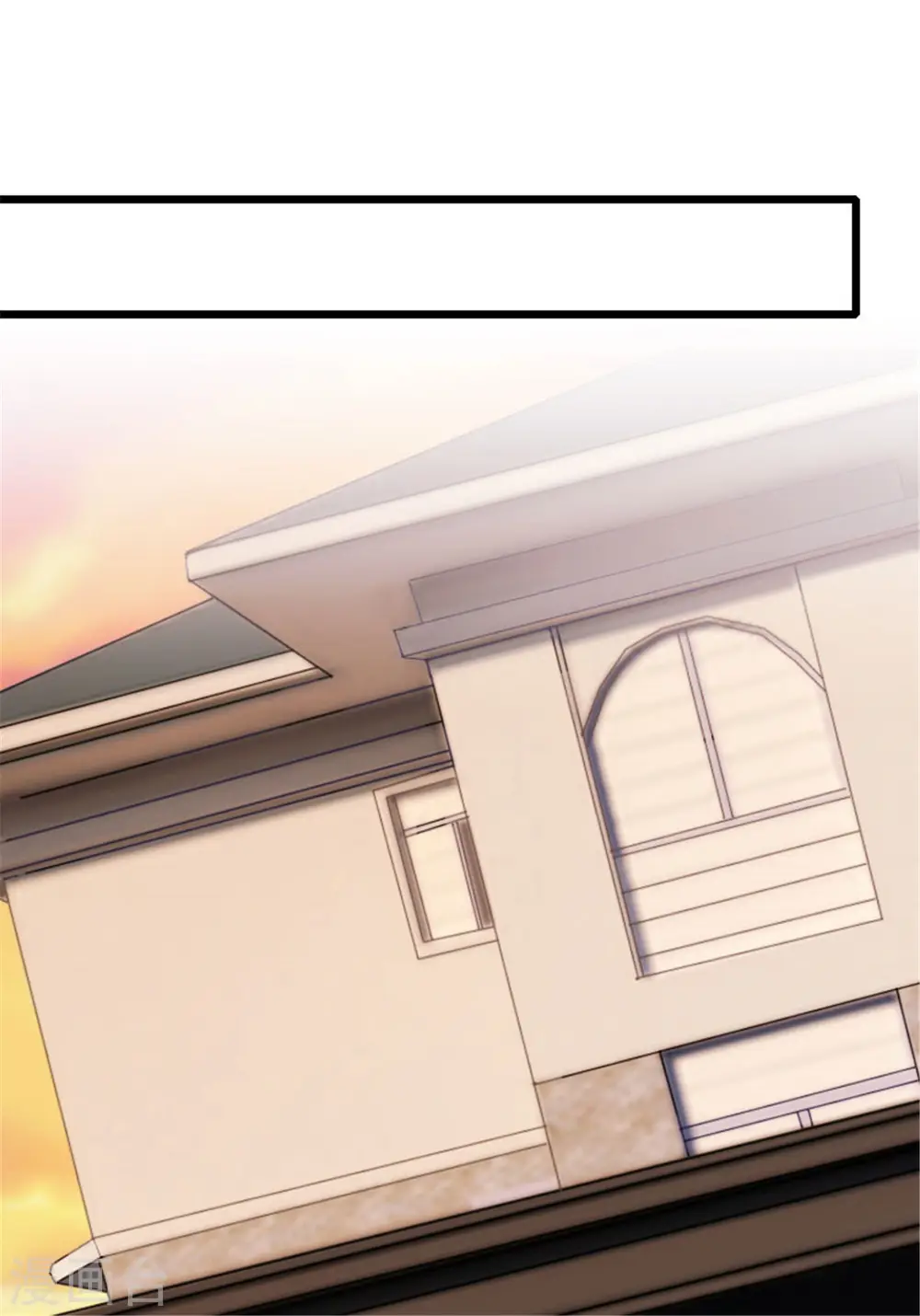 第5话 我有爸爸了 第2页