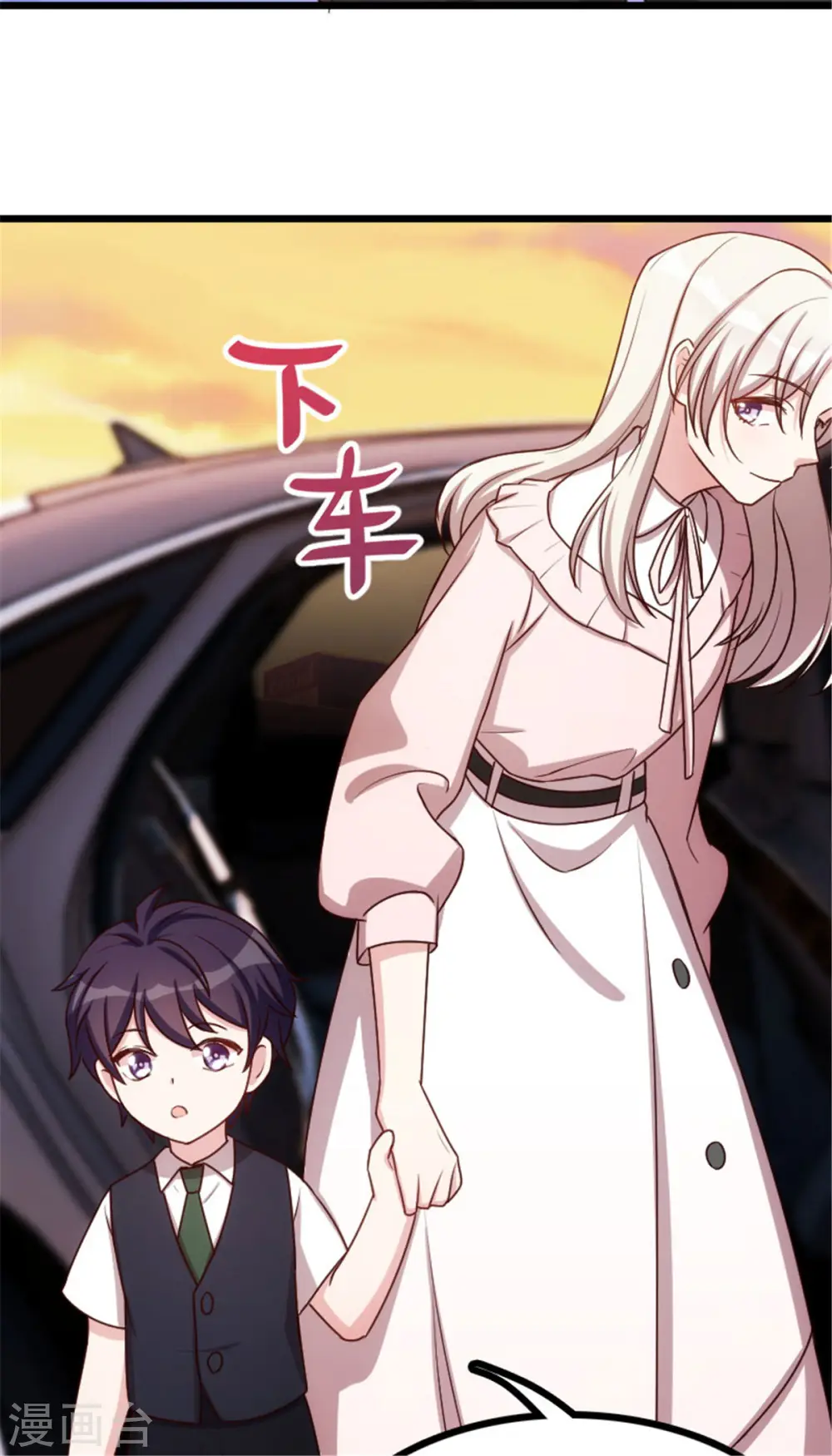 第5话 我有爸爸了 第5页
