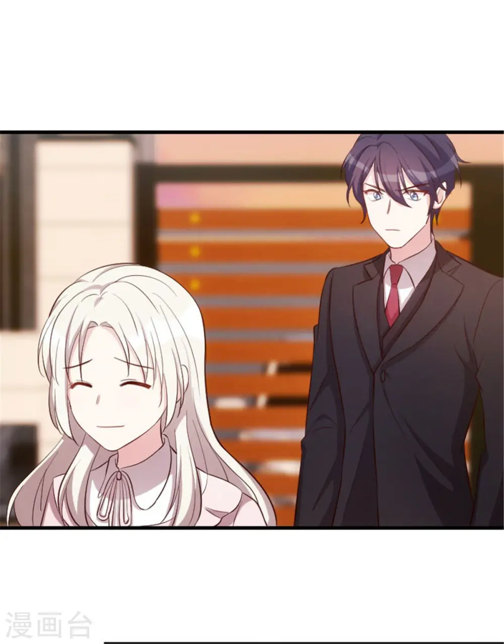 第5话 我有爸爸了 第17页