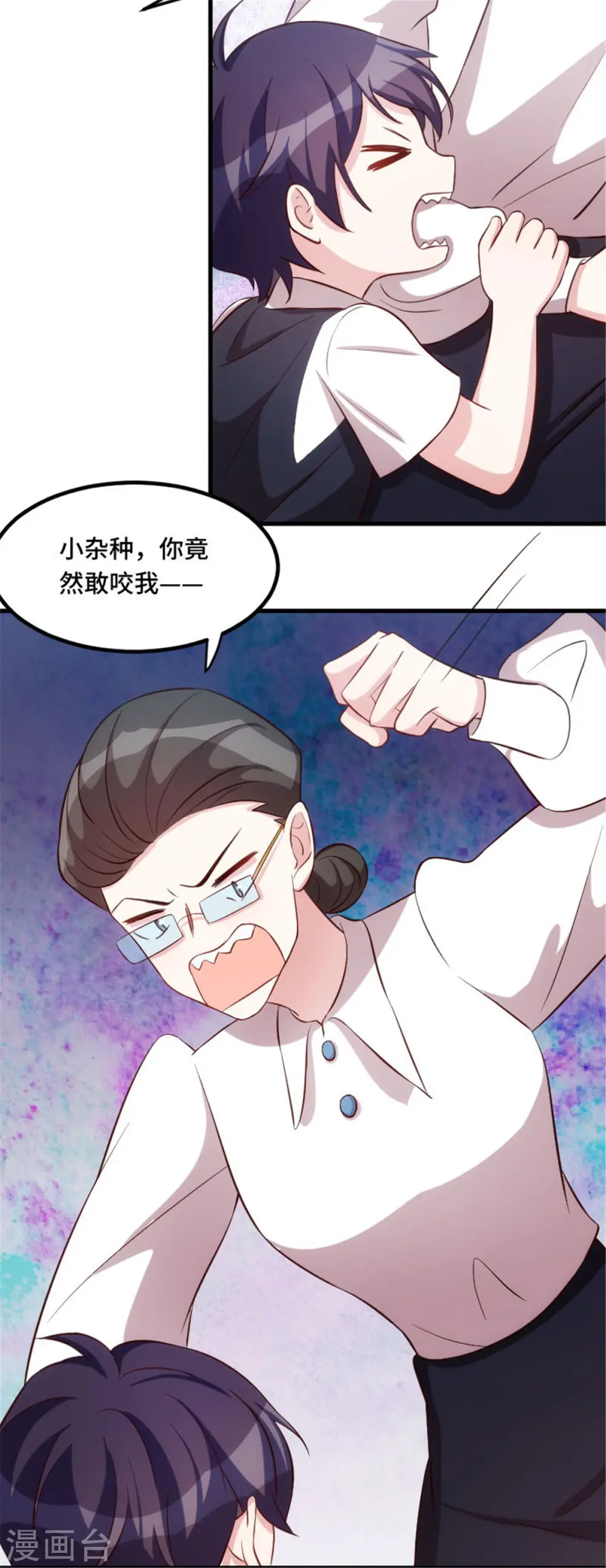 第3话 谁敢动我的儿子？ 第12页