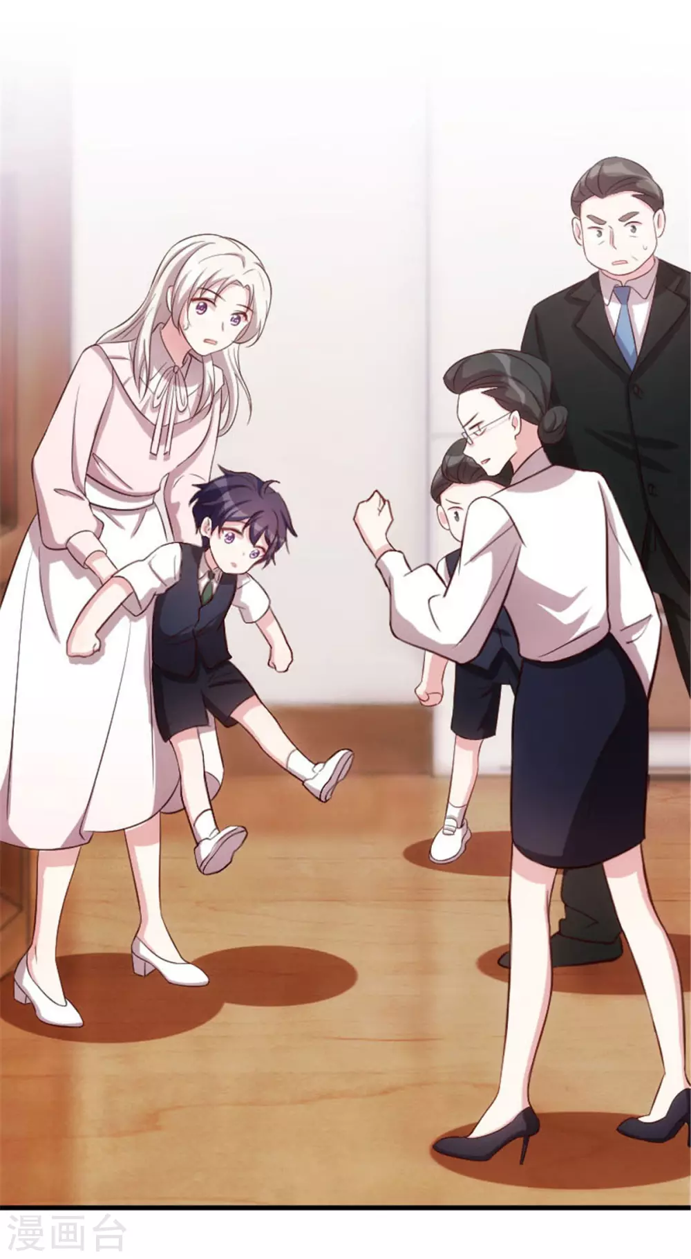 第3话 谁敢动我的儿子？ 第14页