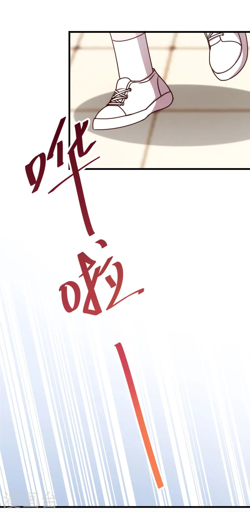 第1话 男神是总裁大人 第6页