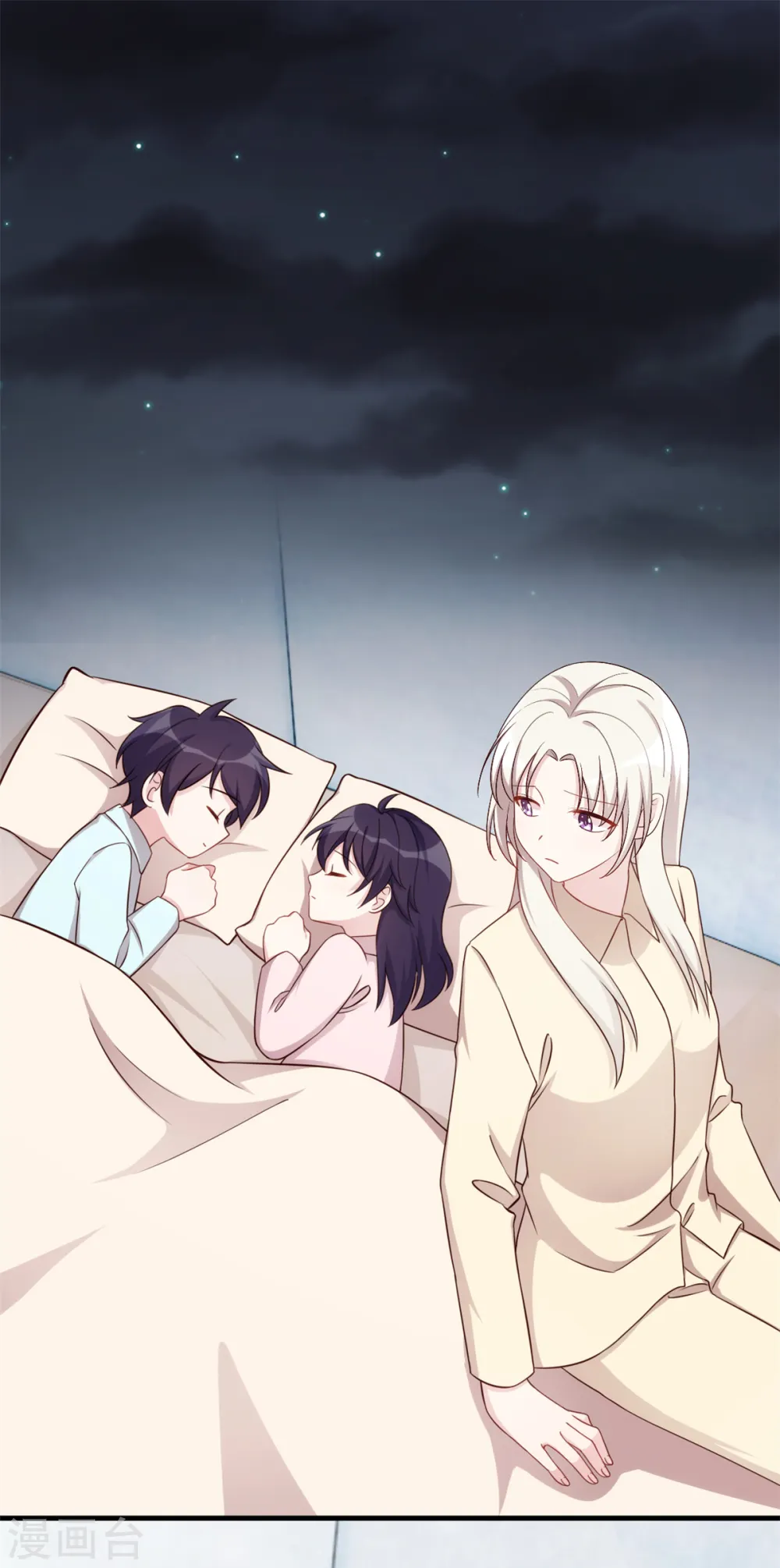 第384话 他们好像结婚了 第18页
