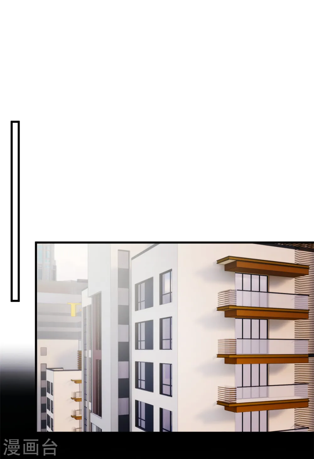 第389话 你们住一起了？ 第13页