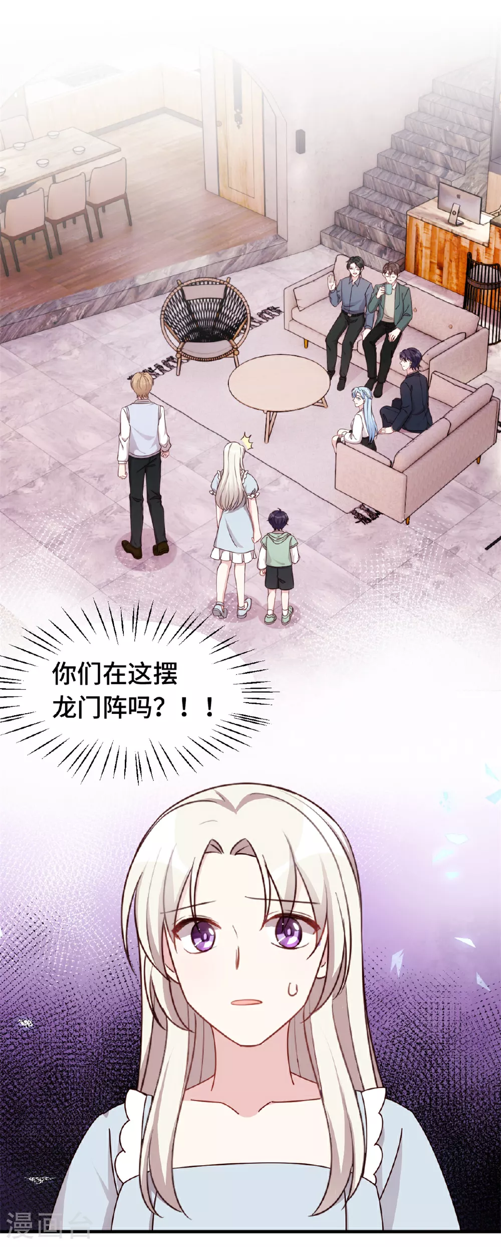 第399话 只为见你 第12页