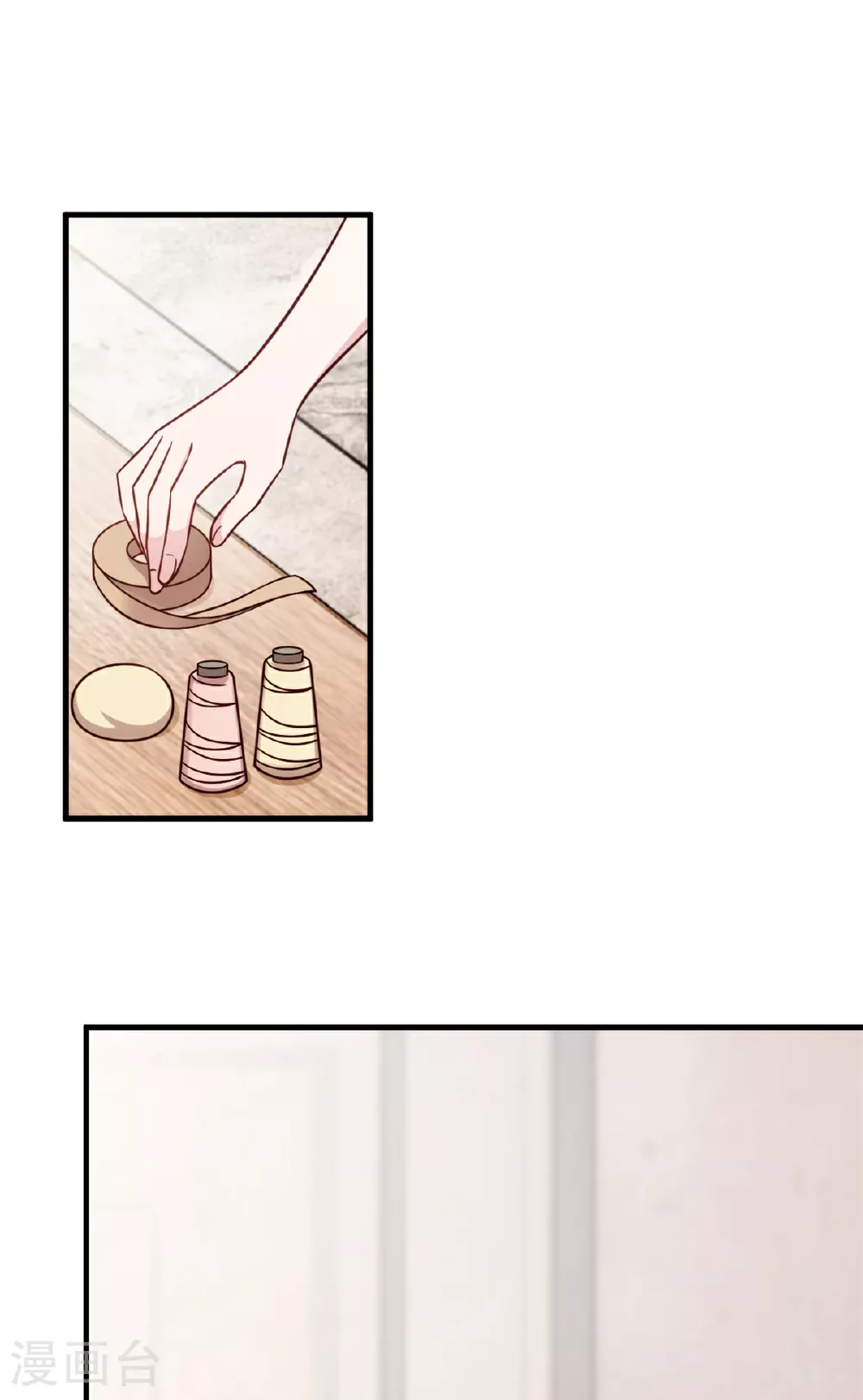 第404话 坏女人联手 第8页