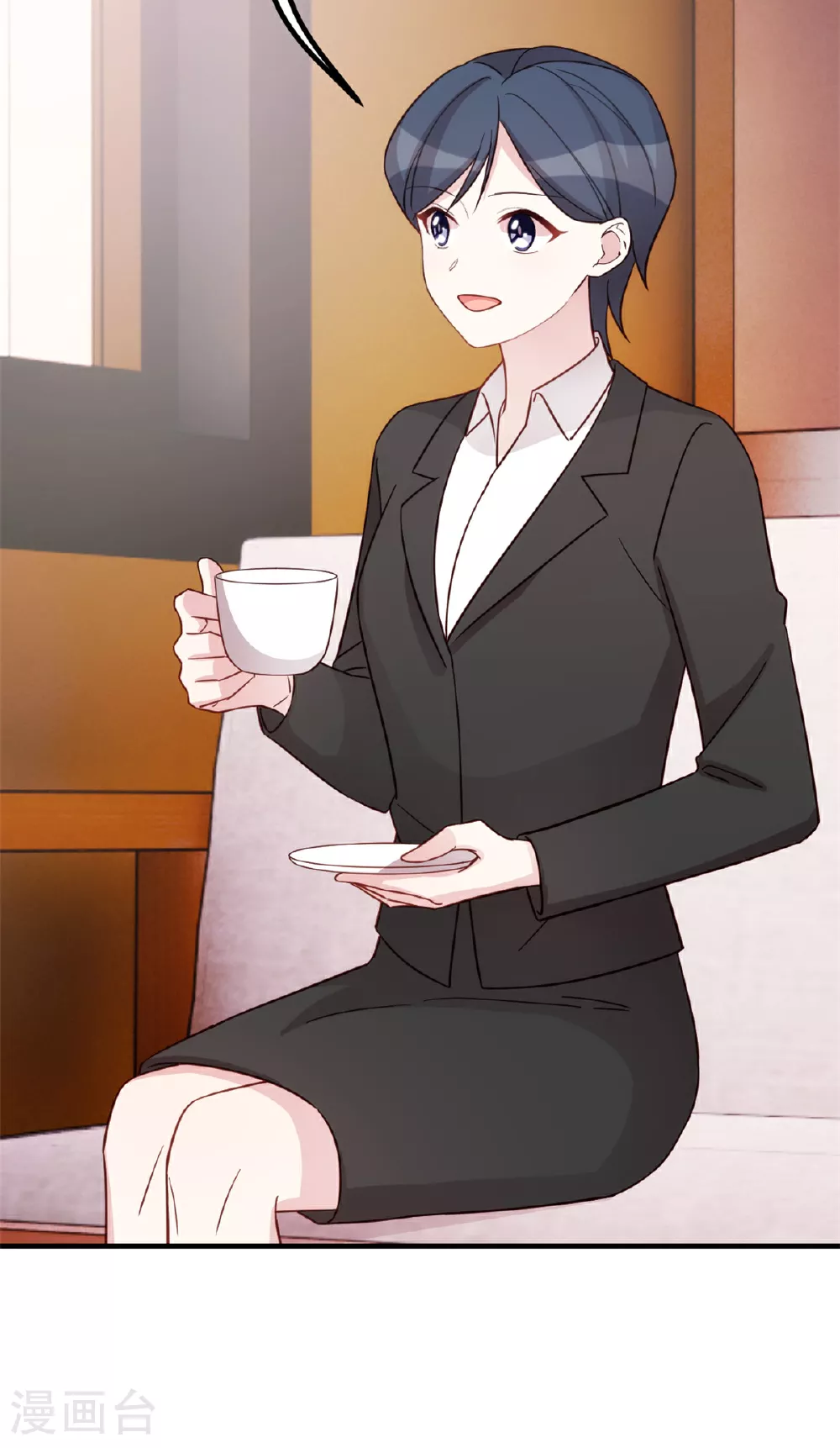 第404话 坏女人联手 第17页