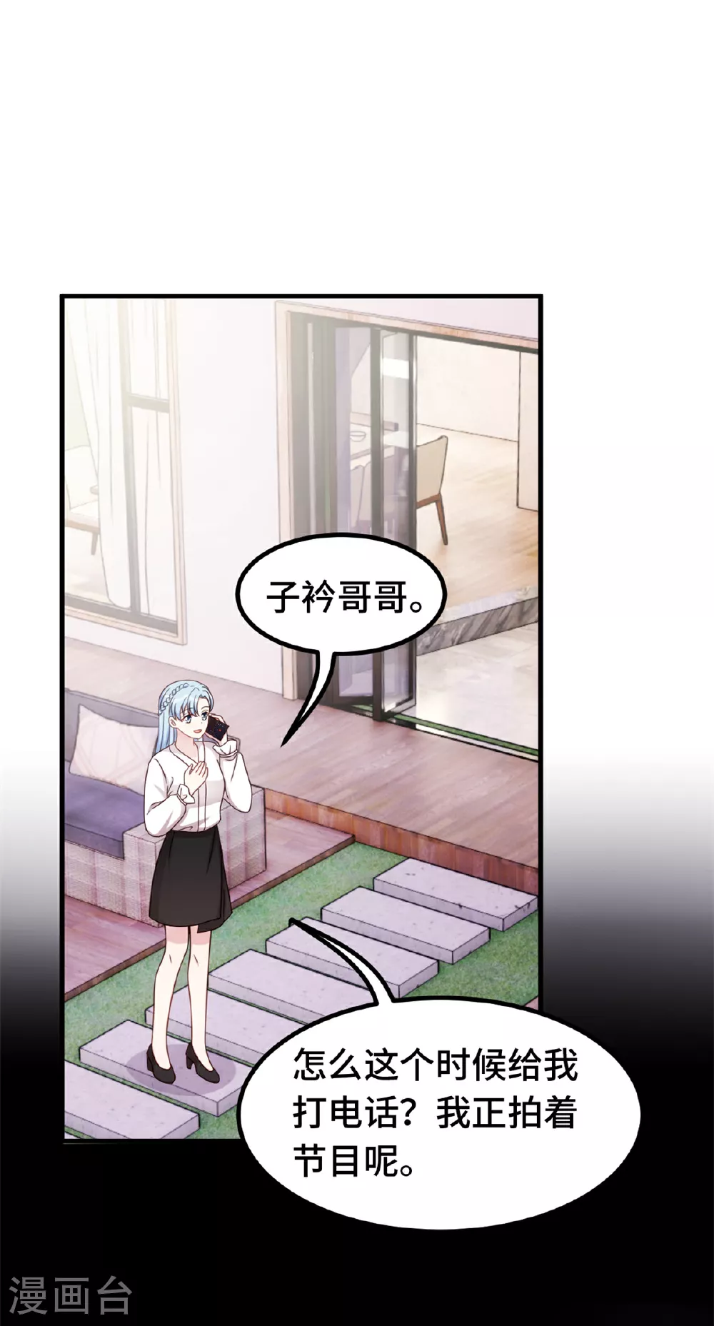 第403话 最后一次警告 第16页