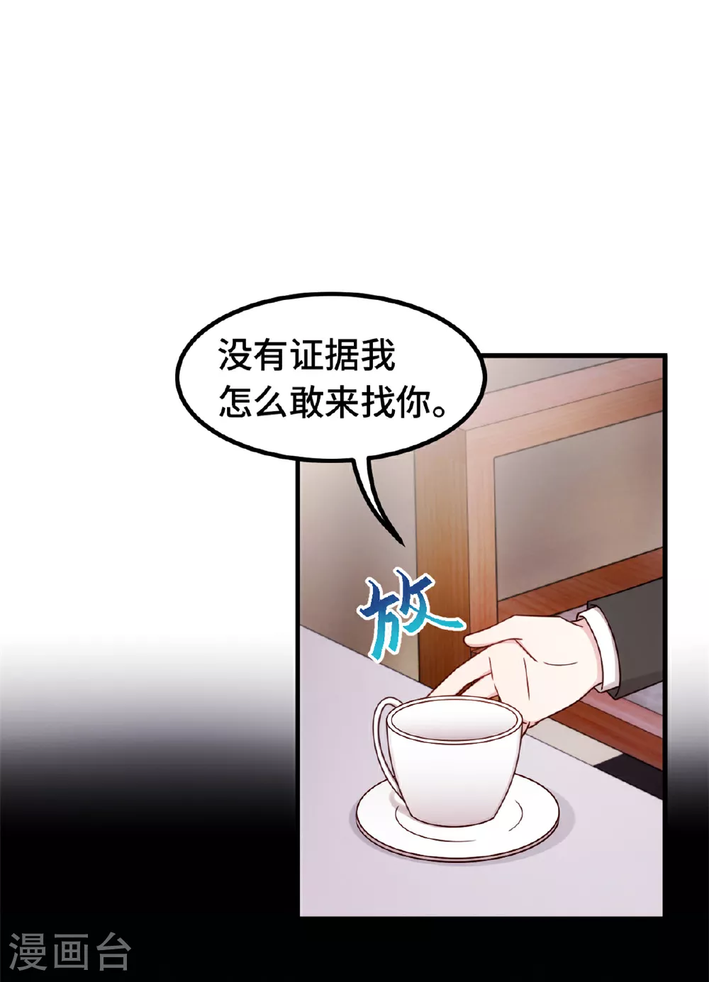 第405话 奶奶又搞事情 第3页