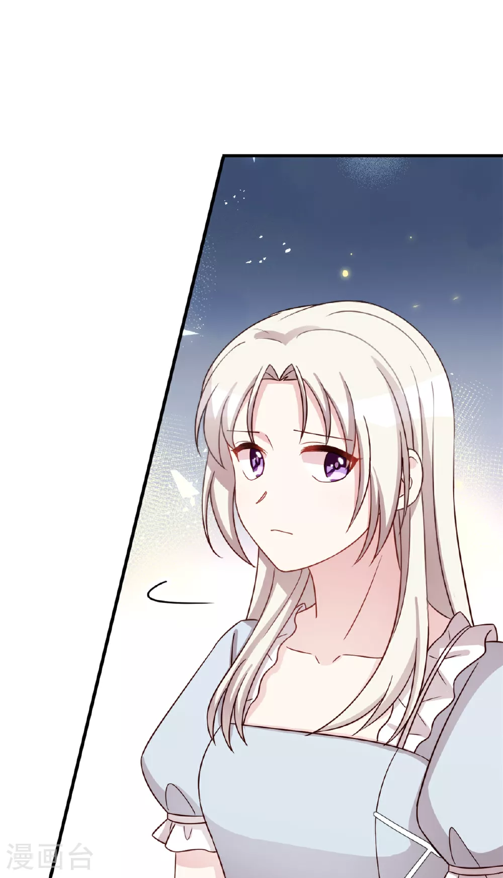 第412话 默契的父女 第8页