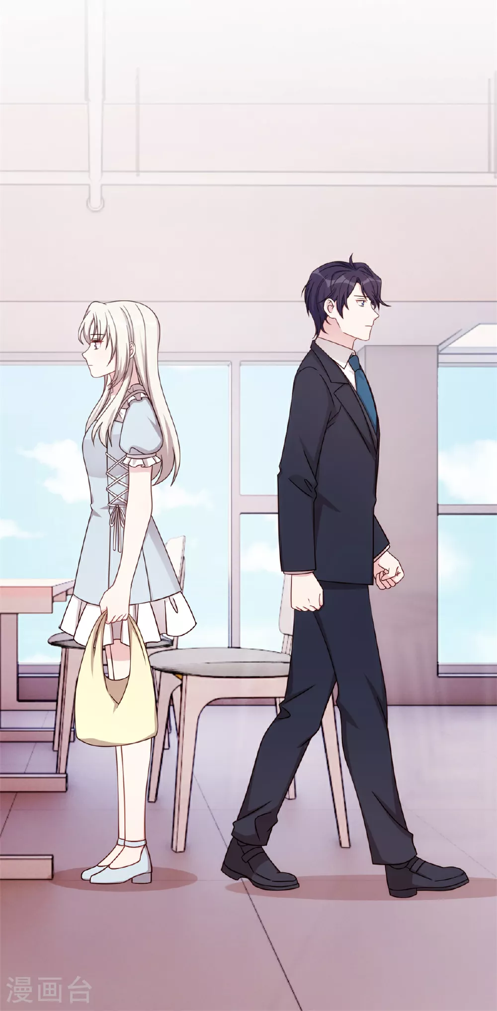 第412话 默契的父女 第16页