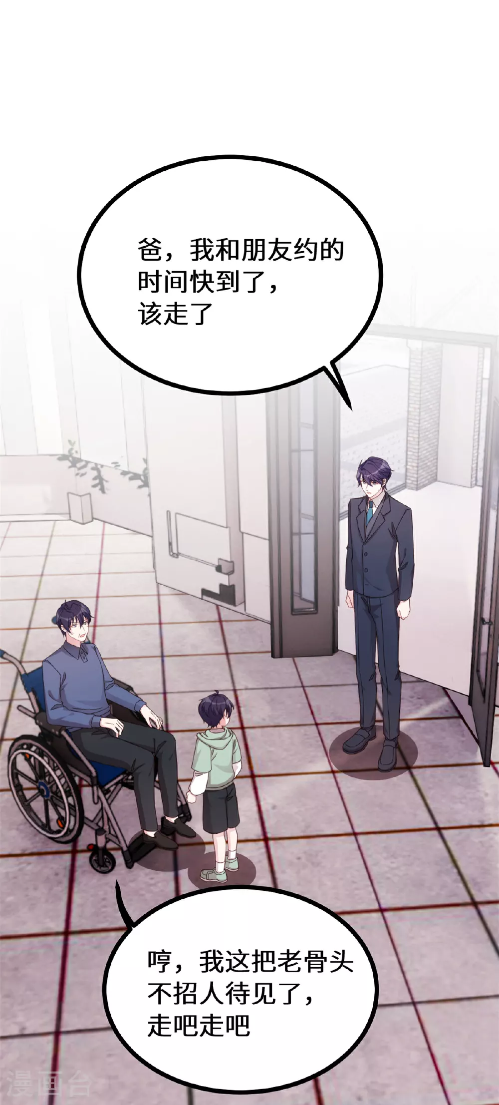 第414话 得知真相 第21页