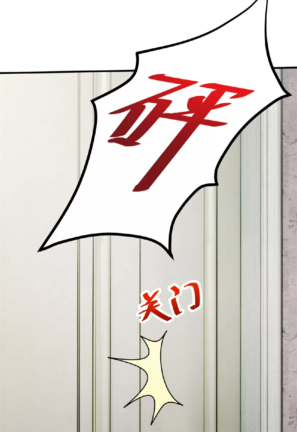第415话 开个价吧，几个亿？ 第22页