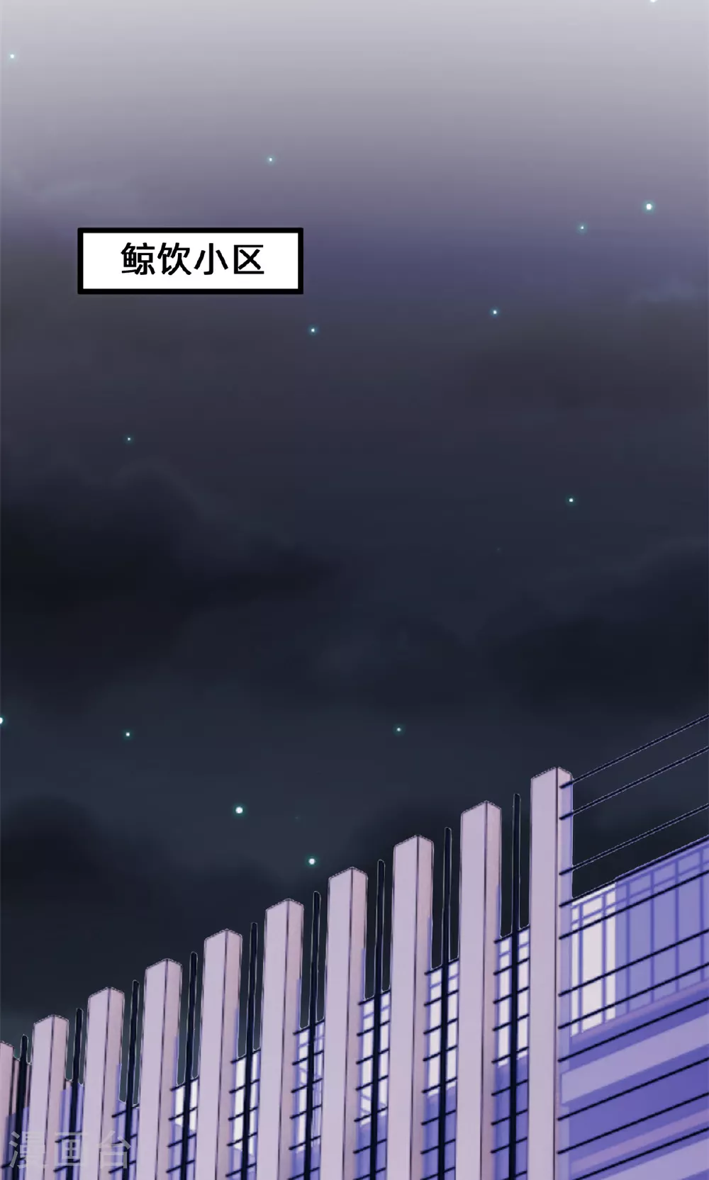 第416话 心急如焚 第25页