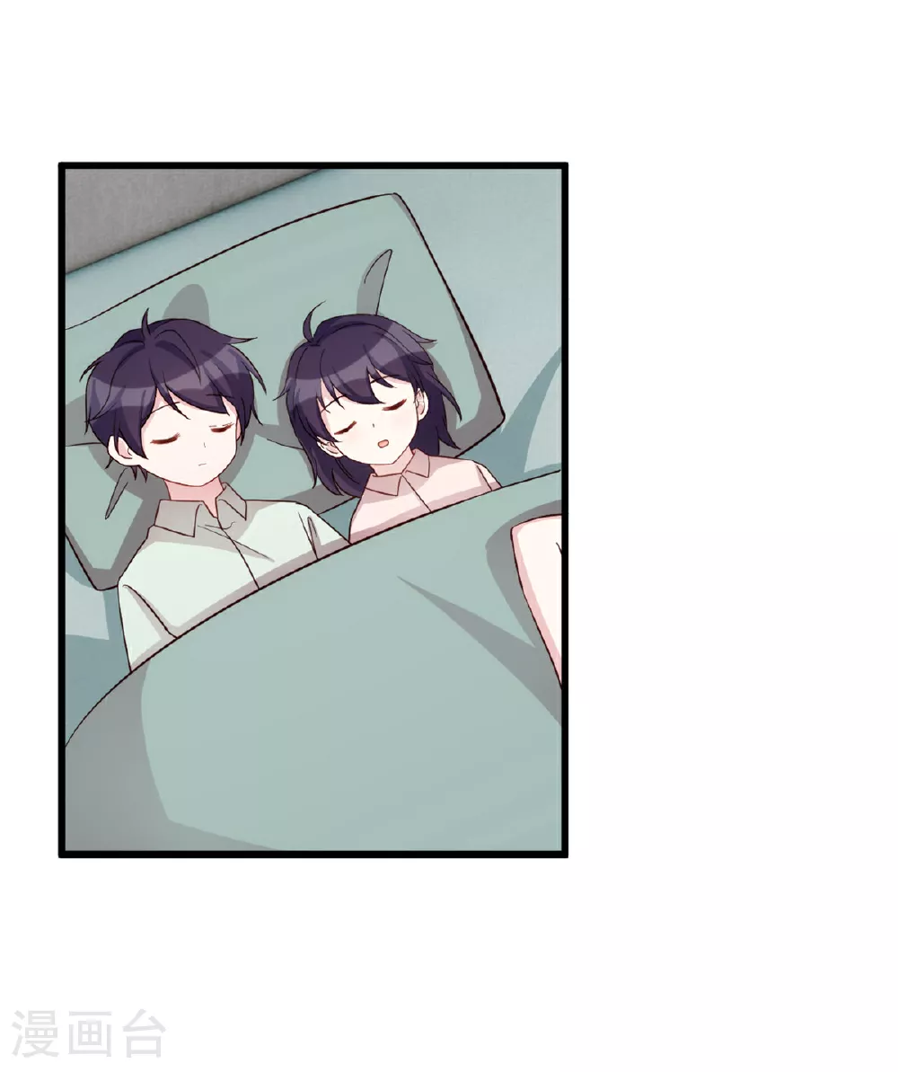 第418话 一定会守护你 第17页