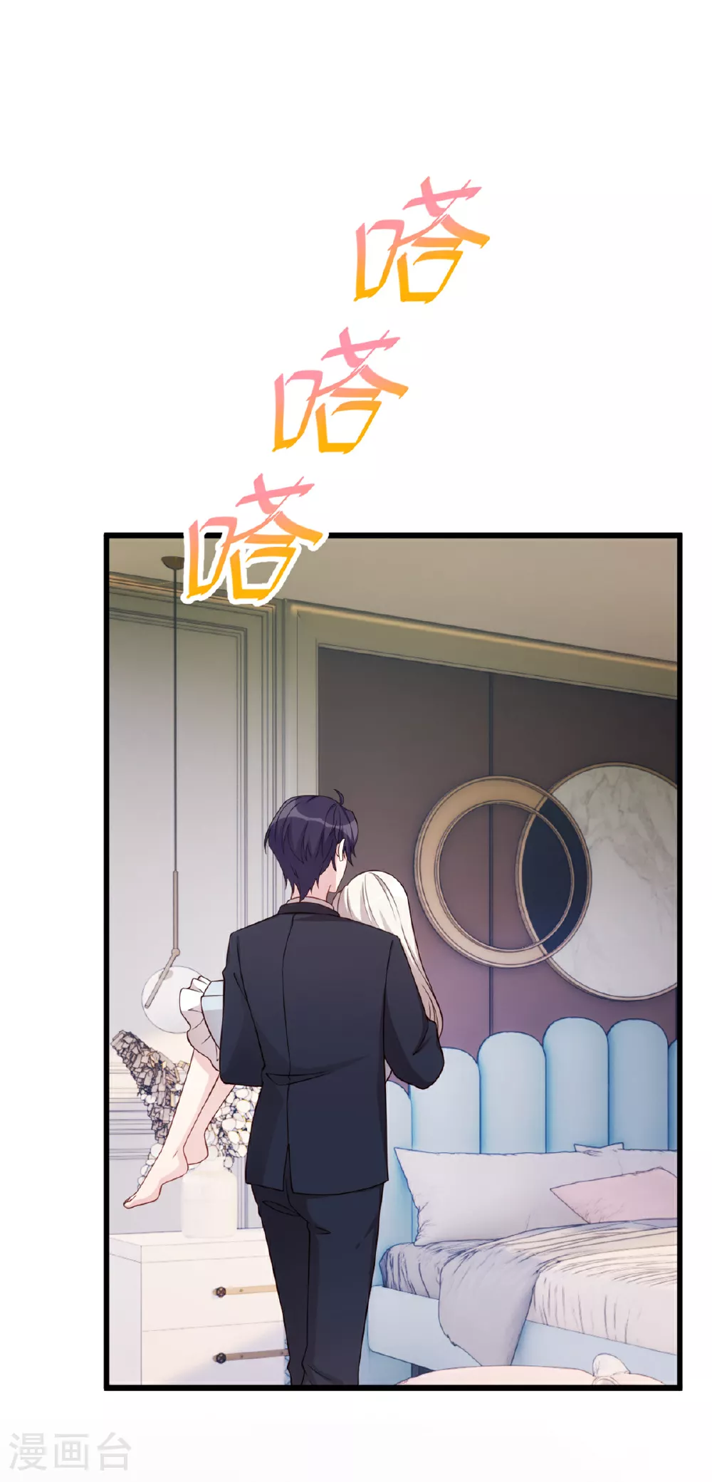 第418话 一定会守护你 第19页