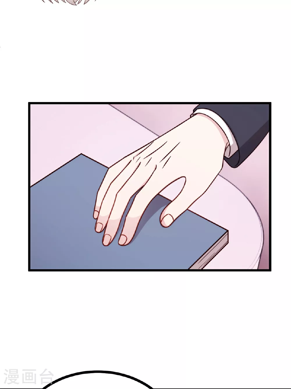 第419话 四年前的别墅 第25页