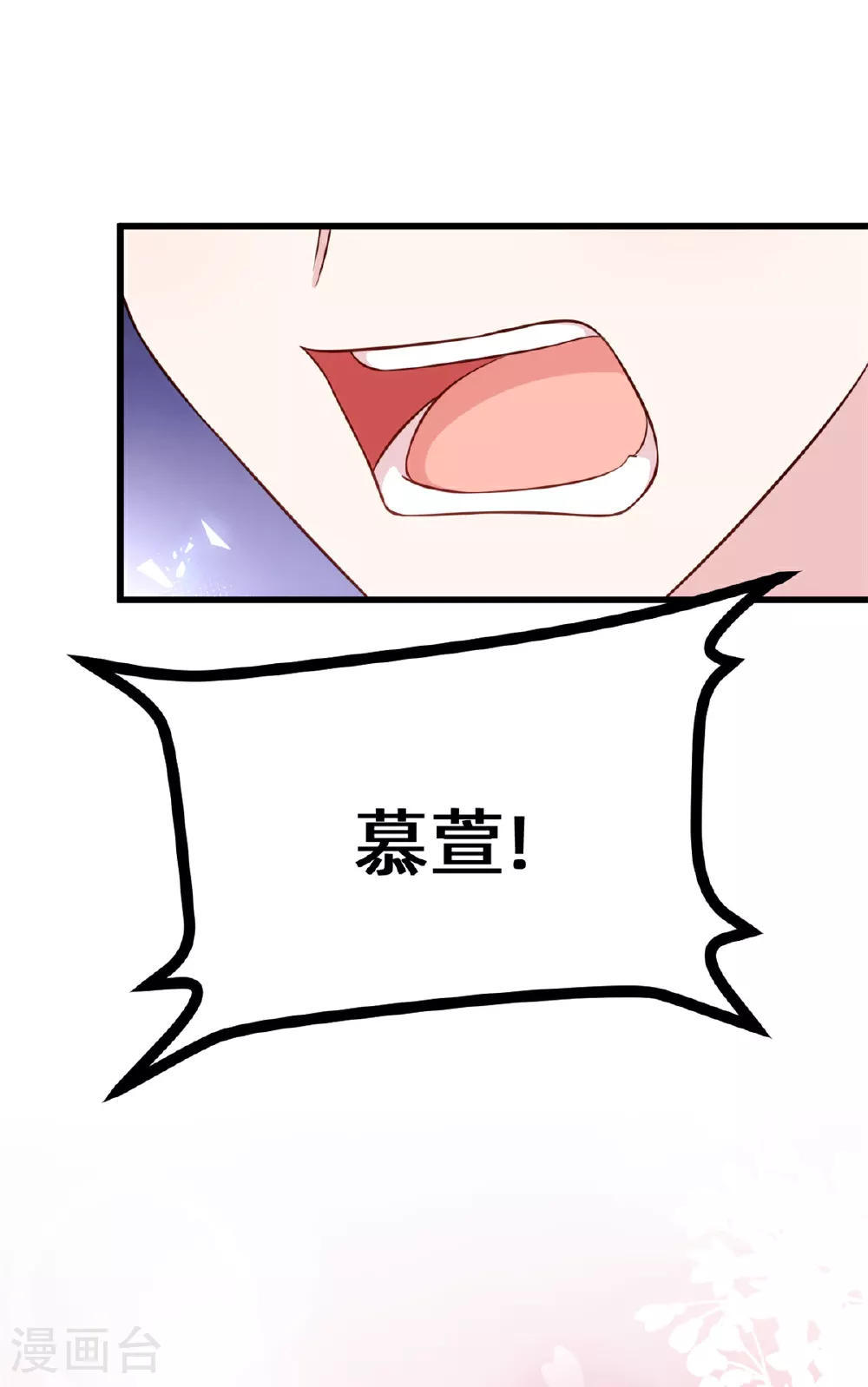 第420话 不会再让你离开 第15页