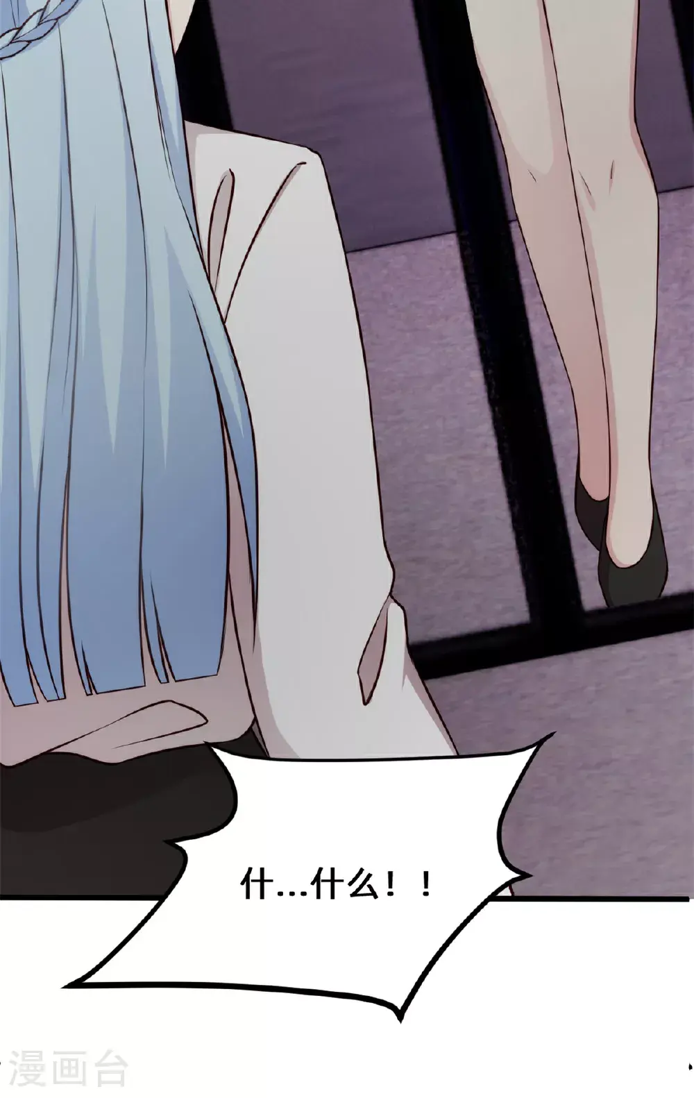第422话 最蠢的女人 第21页