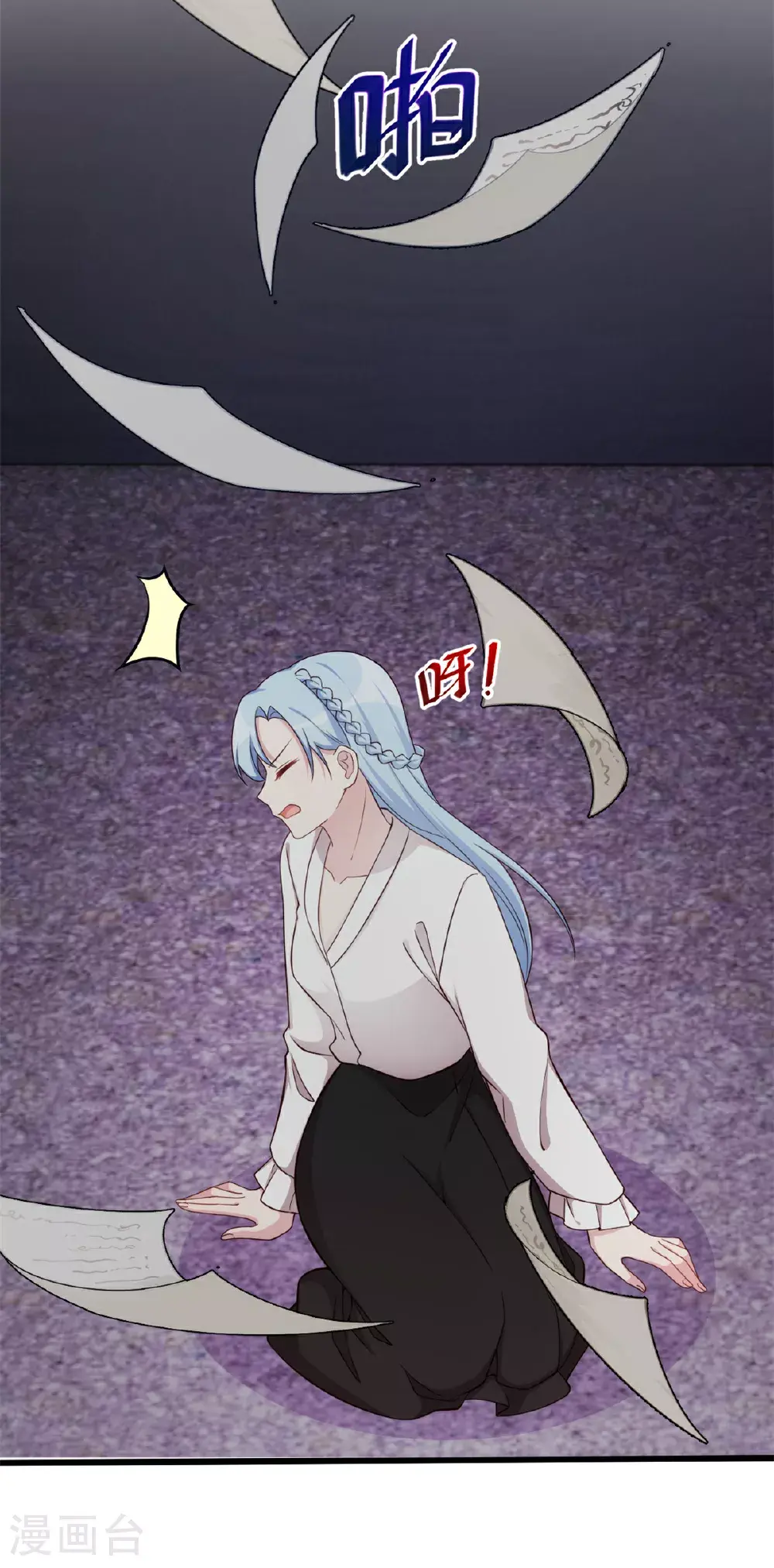 第422话 最蠢的女人 第23页