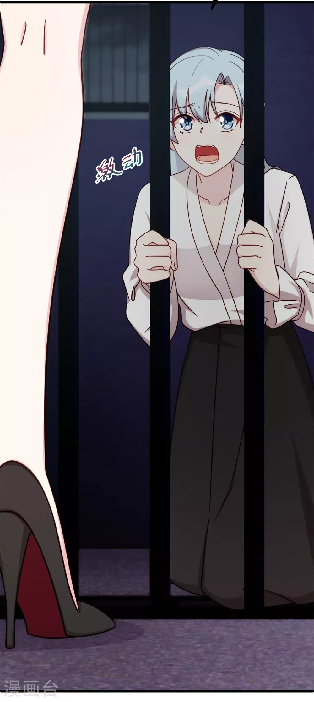 第422话 最蠢的女人 第29页