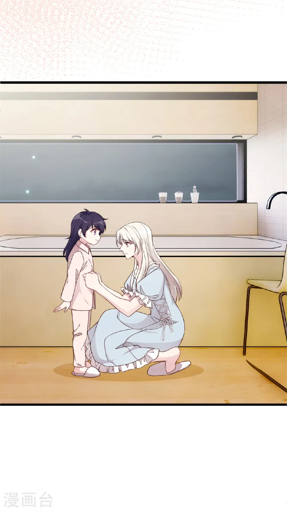 第428话 吃醋的女儿 第18页