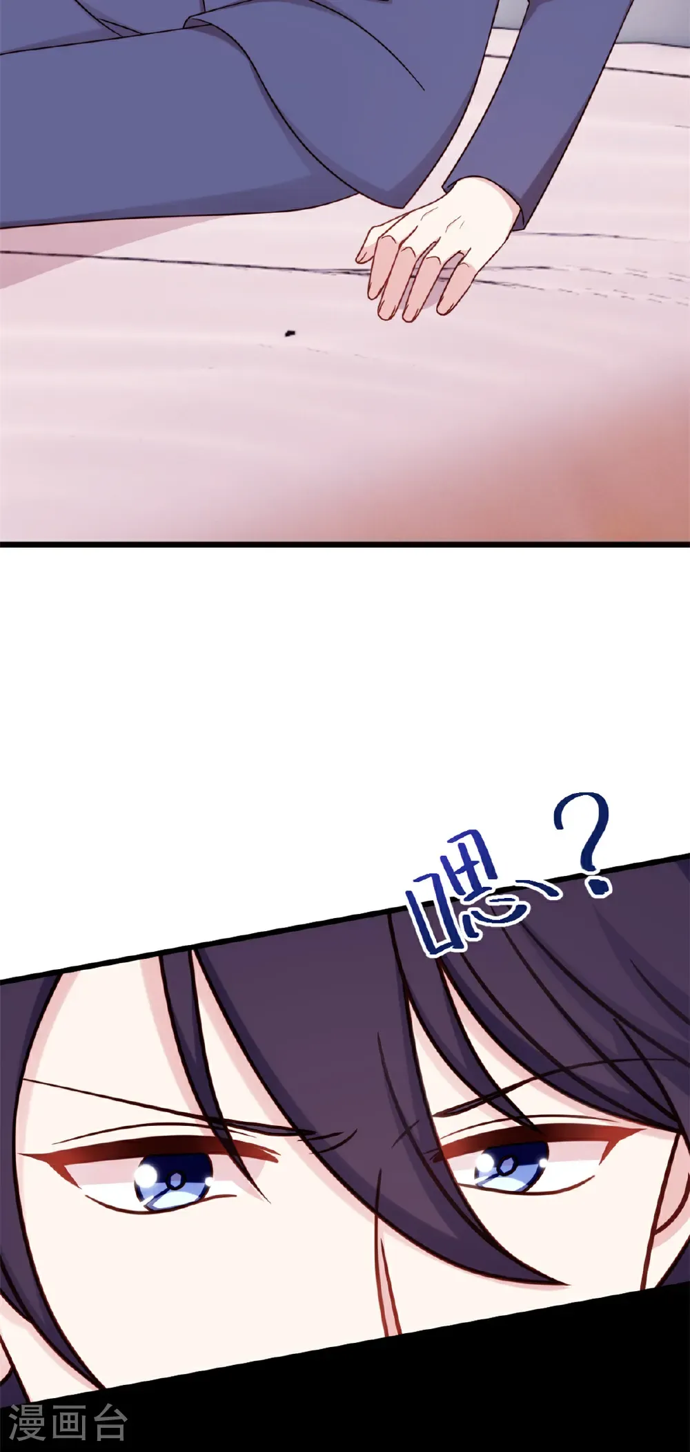 第429话 污蔑霸总的女人？ 第8页