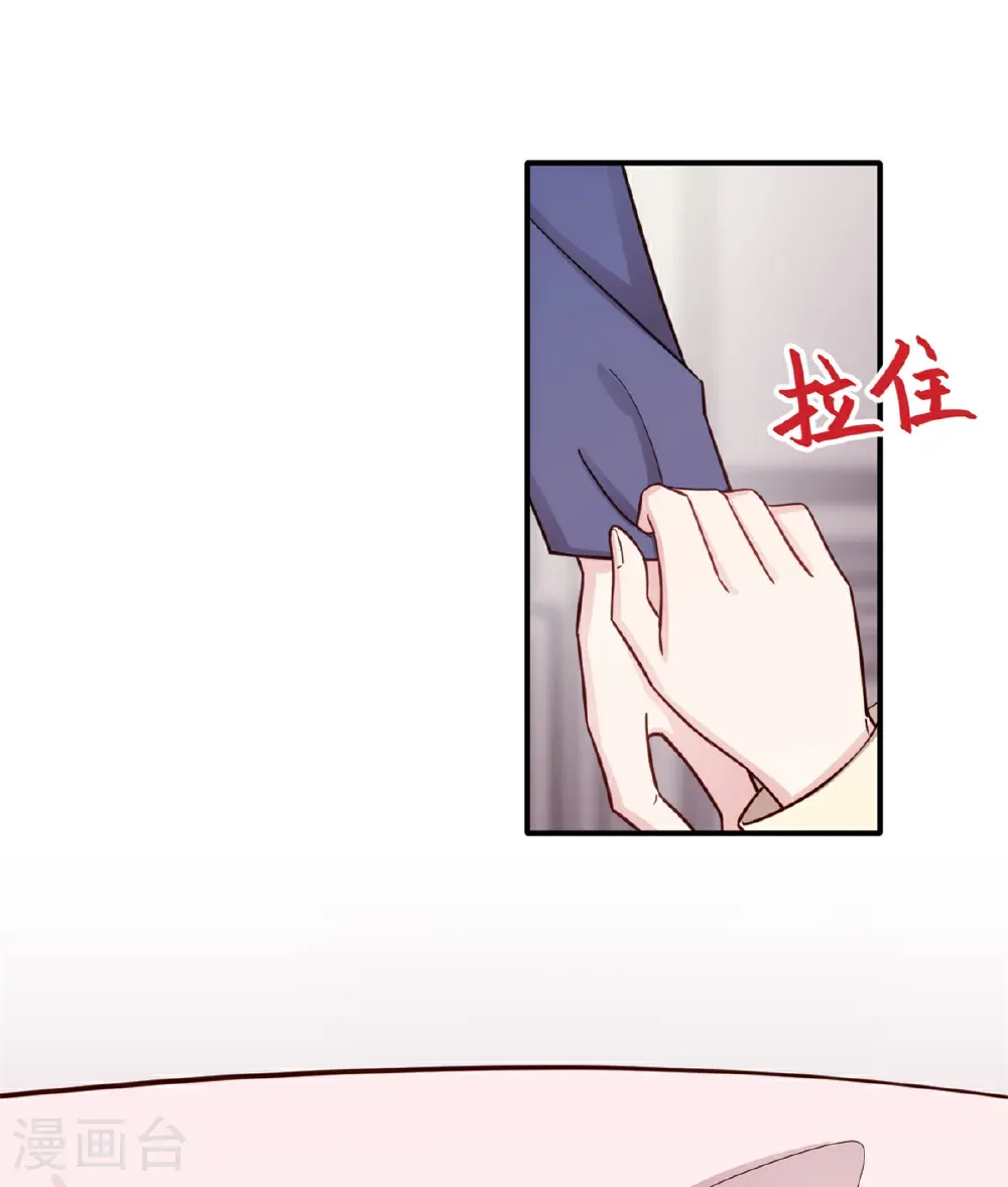 第430话 忍不住的冲动 第15页