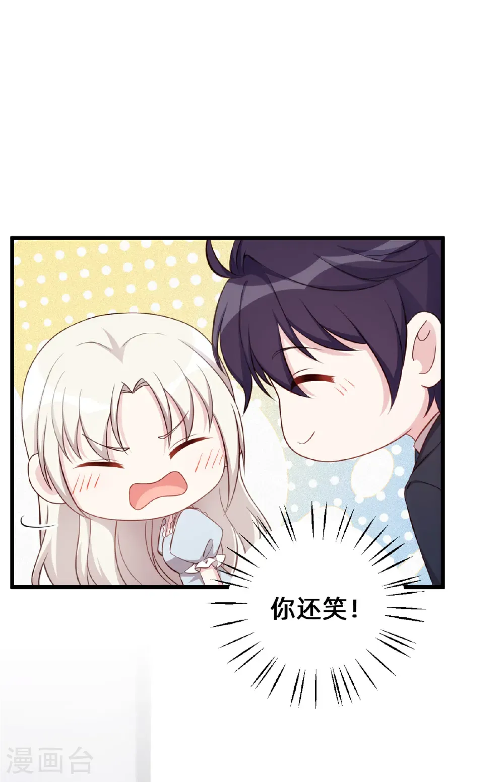 第432话 忍不住相信 第3页