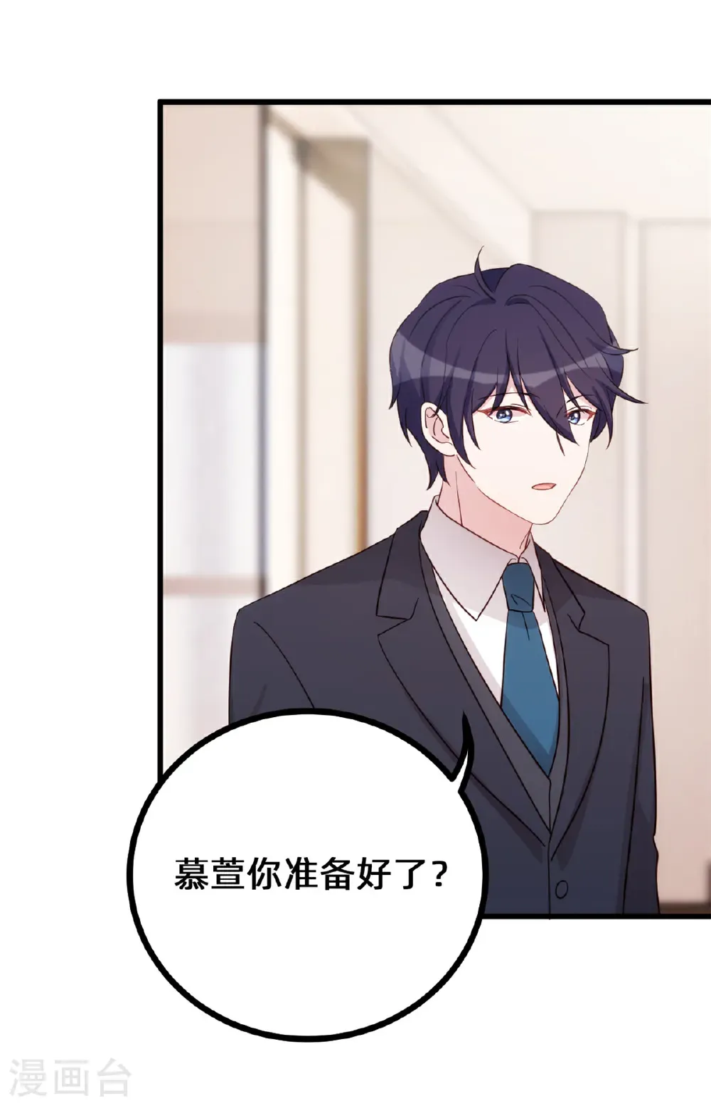 第432话 忍不住相信 第11页