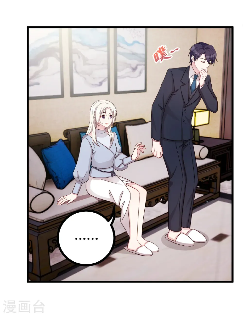 第436话 不曾改变的布局 第16页