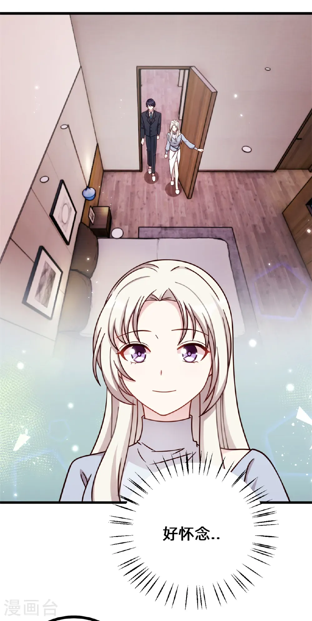 第436话 不曾改变的布局 第19页