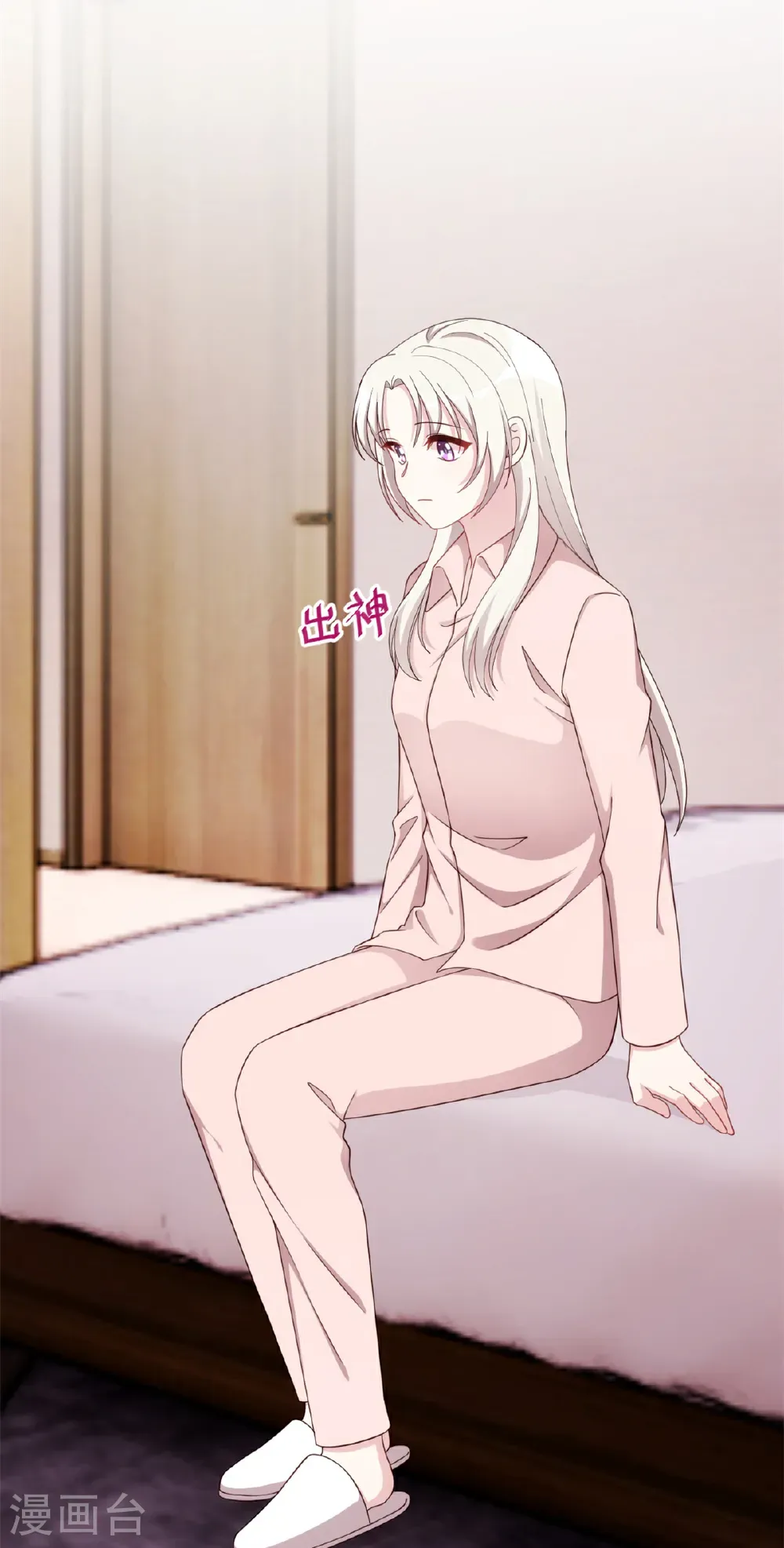 第437话 隐瞒的过去 第6页