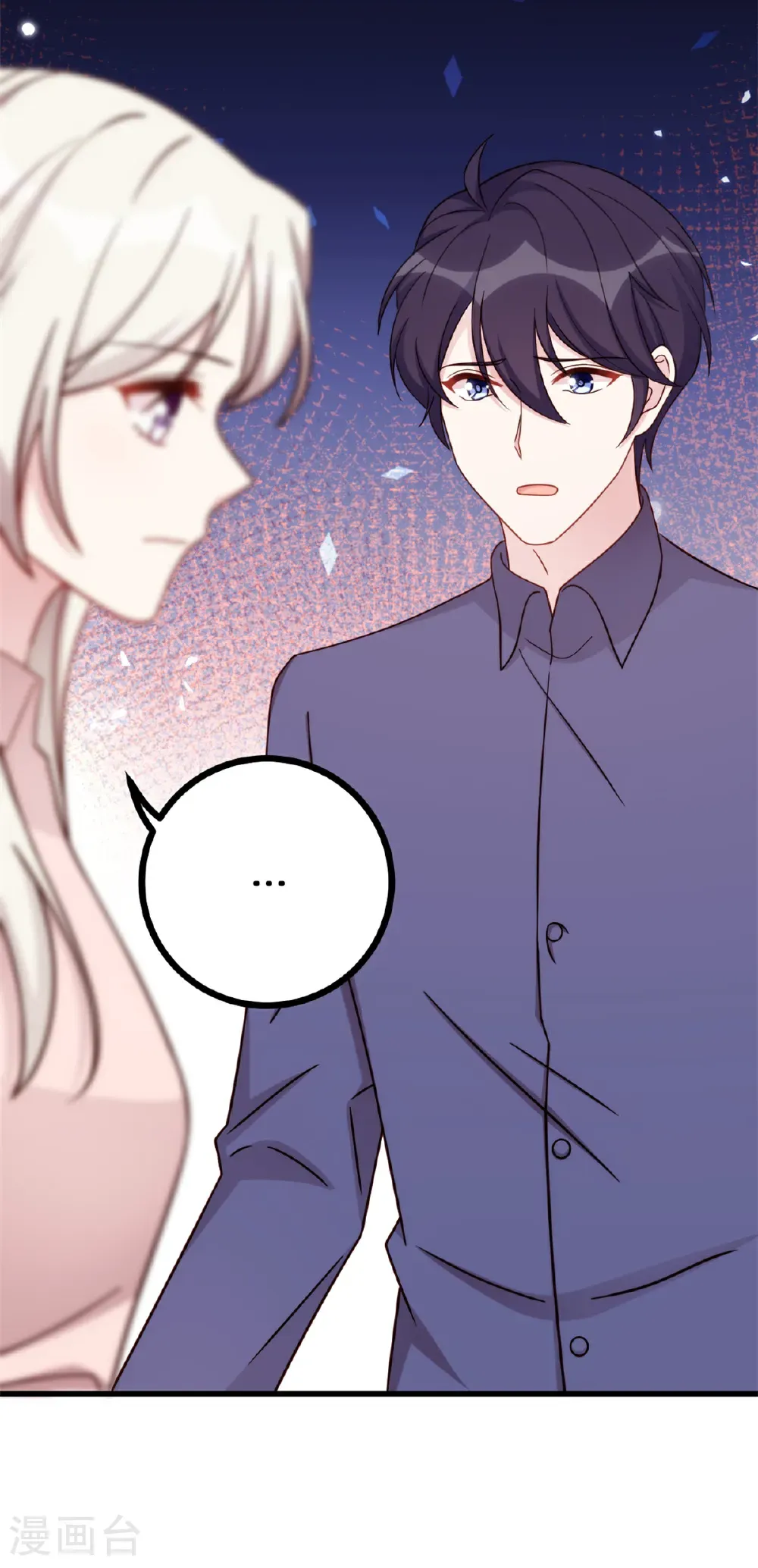 第437话 隐瞒的过去 第16页
